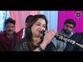 dt.1 1 2025 kuha 33 jyot no ramdevpir no part bhvya lokdayro farida mir hd video 2025