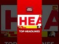 Top Headlines At 1 PM | India Today | December 21,  2021 | #Shorts