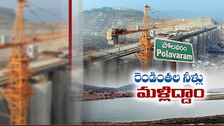 Enhancement of the Capacity | Polavaram Irrigation Project Right Main Canal