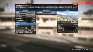 00 非グリッチ Gta5オンラインを初めてプレイする方法 お金稼ぎからrp稼ぎ 初心者プロローグ編 00 非グリッチ Gta5オンラインを初めてプレイする方法 お金稼ぎからrp稼ぎ 初心者プロローグ編