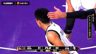 【P. LEAGUE+】2023-1-1 桃園璞園領航猿 VS 新竹街口攻城獅 - 桑尼偷巴國豪的頭