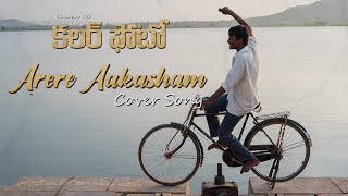 Arere Akasham Cover Song || By Charan RC || Colour Photo