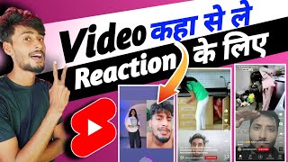 Reaction Ke Liye Video Kahan Se Download Kare | Short Reaction Ke Liye Video Kahan se lete hai