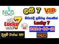 Lucky 7 389 2024.08.12 Today Lottery Result අද ලකී 7 ලොතරැයි ප්‍රතිඵල nlb