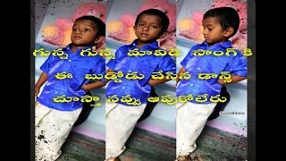 guna guna mamidi song ki e buddodu vadu vasina dance chustha navu apukolaru