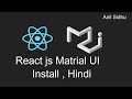 Reactjs material ui tutorial in Hindi #2 Installation