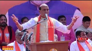 Home Minister Rajnath Singh Speech at Gandhi Nagar || BJP Election Campaign || Raj News