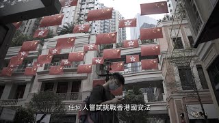 《眾聲集》宣傳片