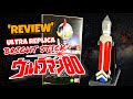 REVIEW BRIGHT STICK ULTRAMAN 80!!😱 | ULTRA REPLICA | BAHASA MELAYU | ウルトラマン80