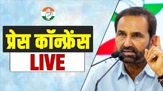 LIVE: Congress party briefing by Shri Shaktisinh Gohil at AICC HQ.