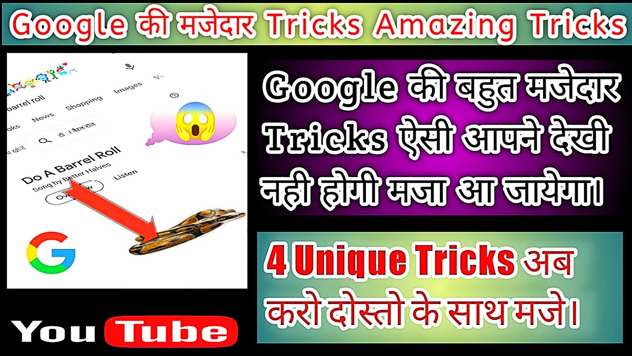 4 Unique Google Tricks Amazing - YouTube