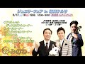 宝石みのわ tvcm.vol.24