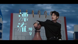 【SUB】XiaoZhan \