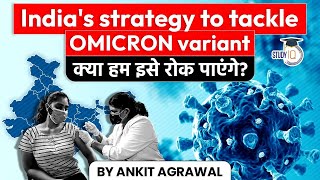 Omicron variant cases found in India - How GoI will tackle it & can existing vaccines beat Omicron?