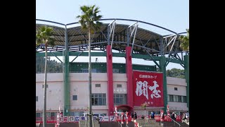 日南総合運動公園公式チャンネル　２０２１年２月８日