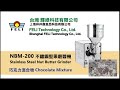 【feli 輝綠 混合巧克力醬機】nbm 200 巧克力混合物 chocolate mixer peanut butter maker nut butter machine