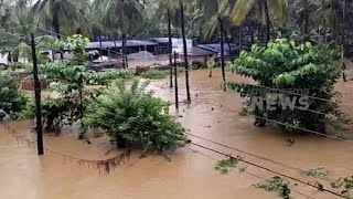 കരിപ്പൂര്‍ വിമാനത്താവളത്തിന്‍റെ മതിലിടിഞ്ഞു; മലപ്പുറത്ത് മഴയില്‍ വ്യാപകനാശം|Malappuram Rain