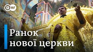 Православна церква України: Епіфаній, перша літургія й настрої вірян | DW Ukrainian