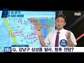 이승훈대표의 부동산 상담 강남구 삼성동 빌라 향후전망은