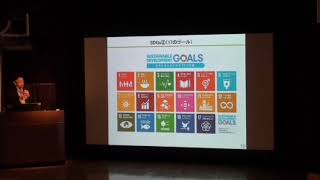 日比谷カレッジ　林野庁×日比谷ビジネスSDGs　講師 林野庁企画課長　河南 健 「企業や個人が取り組む、森と恵みとSDGｓ」