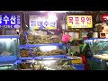 Korea Famous Fish Market Noryangjin Fish Market Tour | Janice Ong Channel