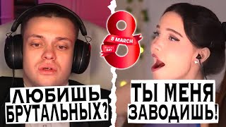 БУСТЕР И ЛИДИЯ ПРАЗДНУЮТ 8 МАРТА | БУСТЕР ПОДГОТОВИЛ МНОГО ПОДАРКОВ