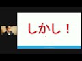 【最終回のはずだった】土佐市・地域おこし協力隊のカフェ立ち退き問題　土佐市役所の責任は！？南風（まぜ）「ニールマーレ」・崖っぷちカフェ店長問題