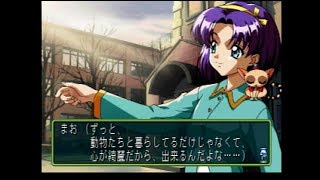 ＃75　隠しキャラ！【舞佳・すみれ編】【ときメモ2】「ライスゲームズ」