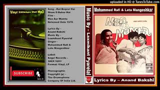 Mohammed Rafi & Lata Mangeshkar - Rut Beqarar Hai Shame-bahar Hai - Maa Aur Mamta 1970 - Vinyl 320k