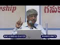 ఇశ్రాయేలు 10 గోత్రముల అష్షూరు చెర వివరాలు bible study by bro jobdas david 26122024