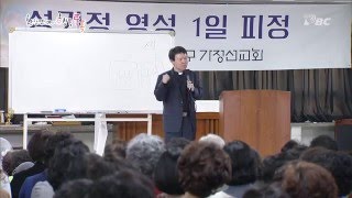 [황창연 신부의 행복 톡톡] 태교때부터 아기와 영어로 대화하는 한국엄마들?