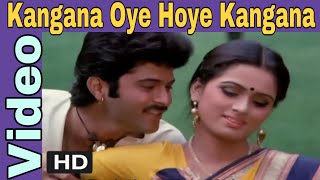 Kangana Oye Hoye Kangana | Lata Mangeshkar, Shabbir Kumar | Woh 7 Din | Anil Kapoor, Padmini Kolhapu