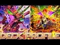 Cardfight!! Vanguard G: Tachikaze: Gaia Emperor Deck Profile (Post GBT-10)