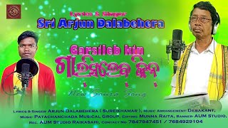 Garsileb Kin | New Soura Devotional Song | Sri Arjun Dalabehera Sureikhamar | Debakant | AUM Studio