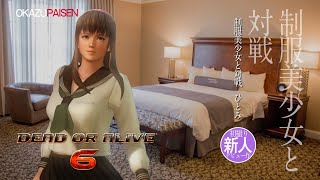 DOA6 ヒトミランクマ U－からUにまたもどりました