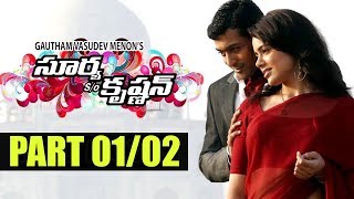 Surya Son of Krishnan Telugu Movie Part 01/02 || Suriya, Sameera Reddy, Simran, Ramya