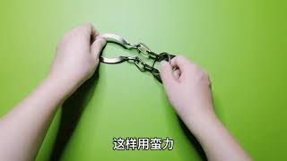 益智玩具教学：马蹄锁应该如何解开？方法非常简单