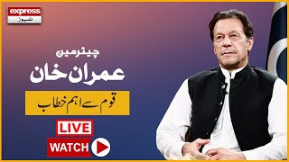 🔴 LIVE: Chairman PTI Imran Khan Address to Nation | Express News