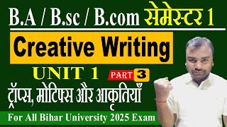 Creative writing Unit 1 ट्रॉप्स, मोटिफ्स और आकृतियाँ | Sec Creative Writing B.A Semester 1