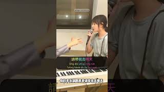 王菲 Faye Wong Cover by:姜晨艾凝 #cover #fayewong #wong #mandarin #piano