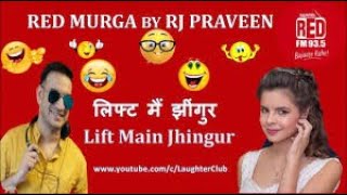 Comedy by Rj Raunac/Bauaa Ki Comedy/Funny call with cuties girl Top 10 Part 03 red fm 2020 Oct 15