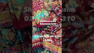 Kashmiri kani silk shawl |dubata | pure silk dubata |Kashmiri shawl | silk shawl | silk dubata