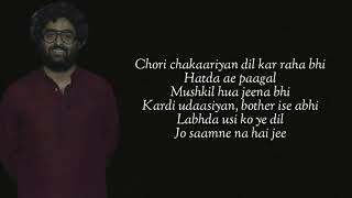 Dariyaganj (Lyrics) Arijit Singh | Jai Mummy Di | Full Song | 2020