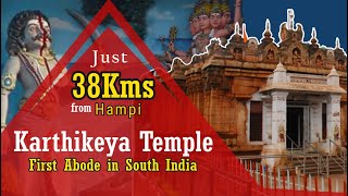 Kumaraswamy Temple|Best Places To Visit In Hampi |Subramanya Temple |Hampi Tourist Places |Ghorpades