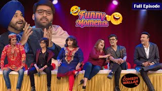 नकली सोनू निगम ,अनु मलिक और फराह खान ने मिलकर मचाया कपिल शो में धमाल l Kapil Sharma Show#comedy