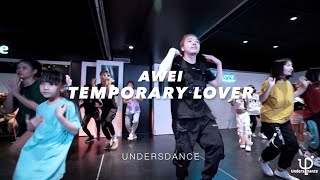 A-WEI • 初階 CHOREO [R\u0026B/Hiphop] @ 20.08.23 “ Chris Brown ft. Lil Jon - Temporary Lover ”