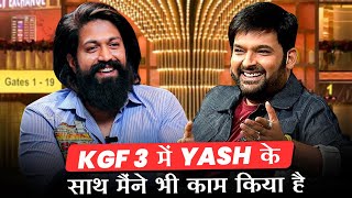 Kapil ने KGF के Fans को दिया Surprise | The Great Indian Kapil Show | Full Episode | Fun Unlimited