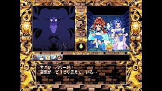 【64bitWin10環境】魔導物語 ～ はちゃめちゃ期末試験 ～ part.6【DiscStation Vol.12】