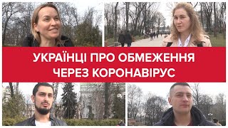 Карантин та скасування концертів через коронавірус: опитування