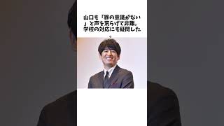 『あさイチ』学校内での「盗撮」にスタジオ騒然…博多大吉「途中から気持ち悪くなってきた」ゲストも激怒に関する面白い雑学 #雑学 #お笑い #芸人 #千鳥 #大悟